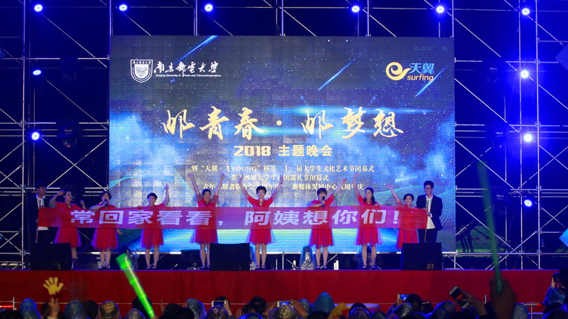 http://news.njupt.edu.cn/_upload/article/images/74/5d/bb9f73e0426d848c7d575308a9af/a9dc9a65-b038-4559-86c3-81c078171cfe.jpg