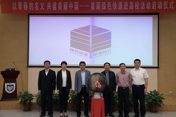 http://www.njupt.edu.cn/_upload/article/images/8d/89/760008fc449c93214944a3b0c95c/e46cfdcf-1b1e-4a59-9acb-411f926daae9.jpg